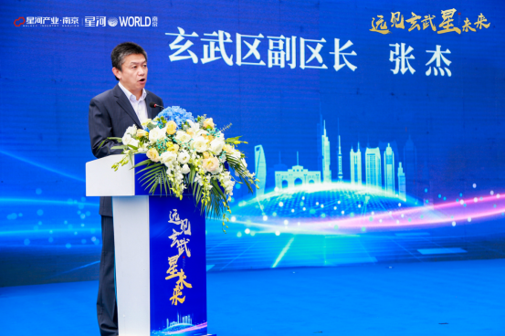 智启未来！南京星河WORLD盛大开园，智启城市新篇章！