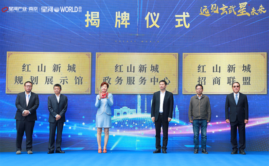 智启未来！南京星河WORLD盛大开园，智启城市新篇章！