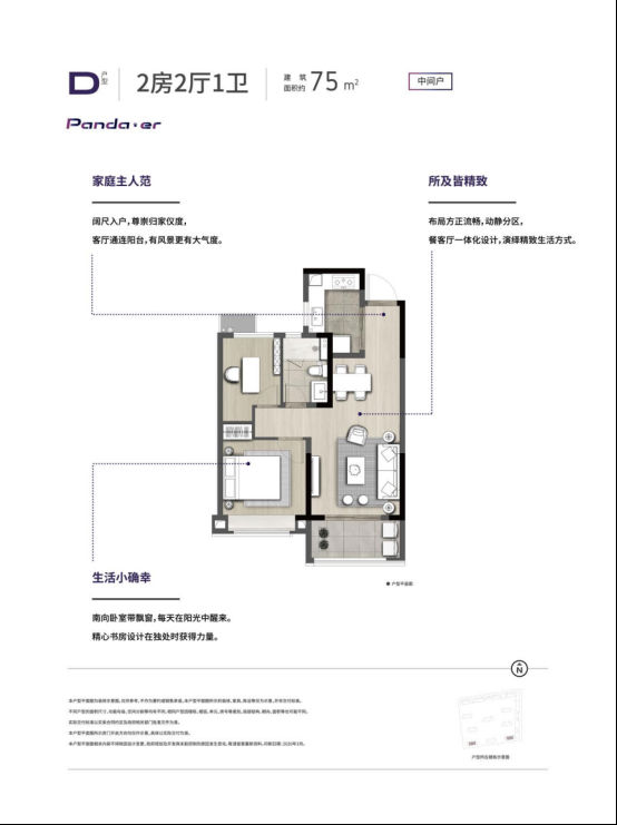 超值！整体均价2.8万元/㎡，紫樾府重新定义兴智品质标杆！