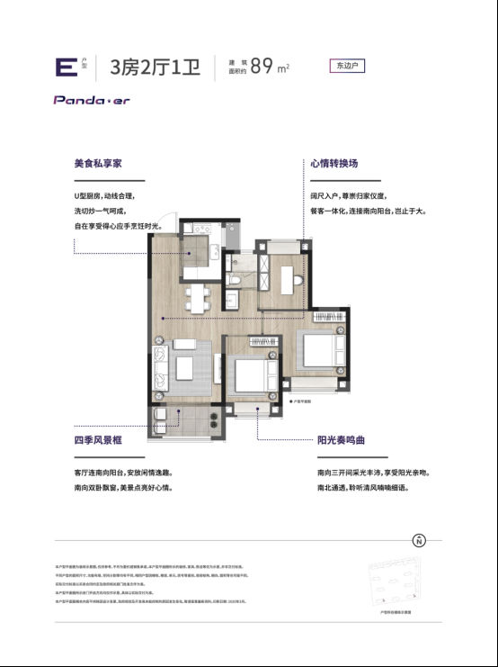 超值！整体均价2.8万元/㎡，紫樾府重新定义兴智品质标杆！