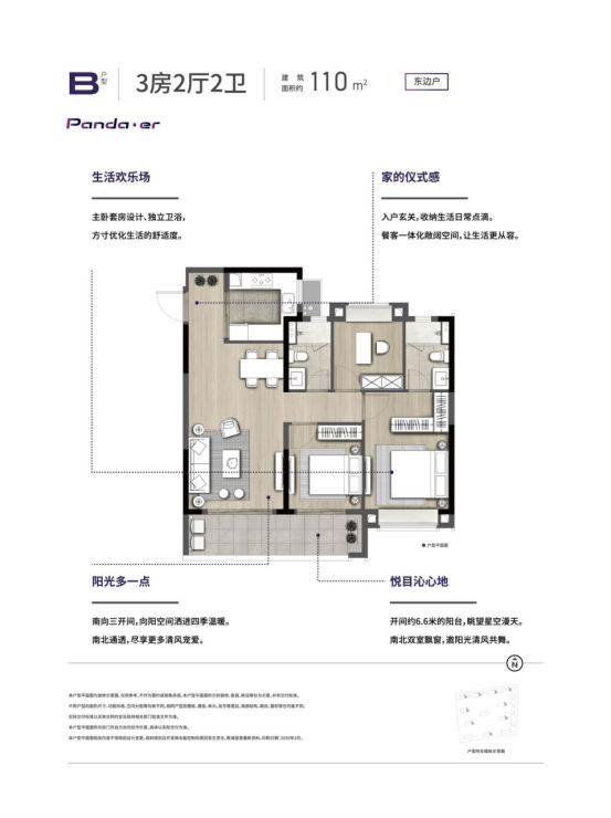 超值！整体均价2.8万元/㎡，紫樾府重新定义兴智品质标杆！