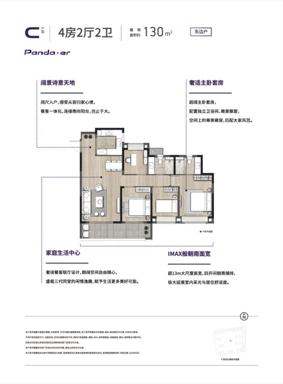 超值！整体均价2.8万元/㎡，紫樾府重新定义兴智品质标杆！