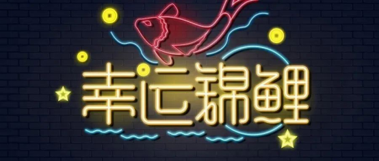 正荣22周年X狂欢11月，福利翻倍不玩虚