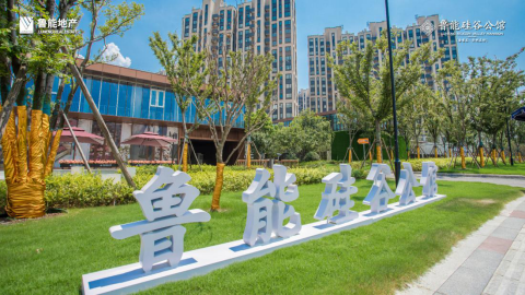 155万/套！自带红盘基因，精妆现房一席难求