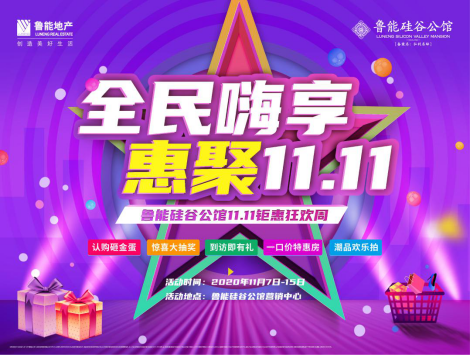 155万/套！自带红盘基因，精妆现房一席难求