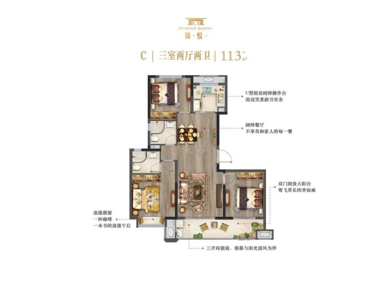 实景美学现房，全龄人居社区！美的建发·润锦园，时代封藏之作！