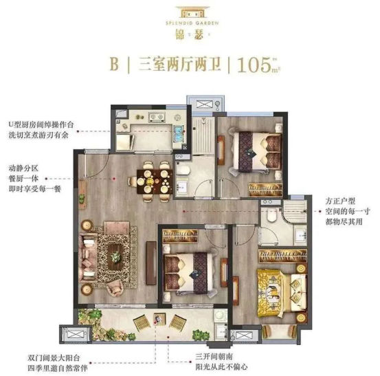 优质板块加持，美的建发润锦园正在火热销售中！