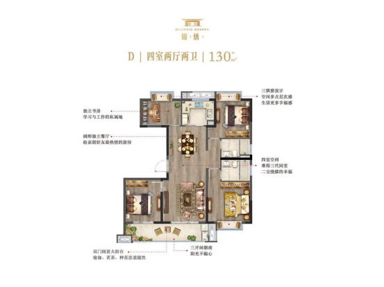 优质板块加持，美的建发润锦园正在火热销售中！
