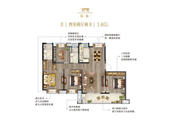 优质板块加持，美的建发润锦园正在火热销售中！