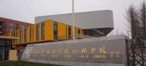 精装现房！佳兆业·燕然居公园境样板间公开！引发全城潮往！