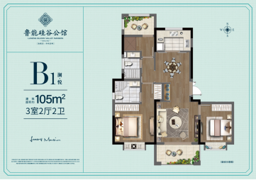 155万/套！央企精妆现房，首套即改善
