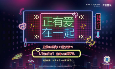 22天业绩突破了120亿？这家地产不得不服！！