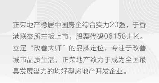 22天业绩突破了120亿？这家地产不得不服！！