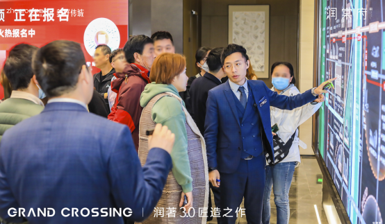 沸腾！正荣·润棠府登记报名再掀倾城热度