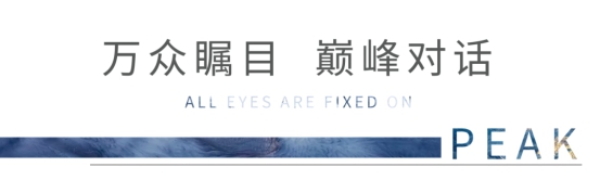 谱写紫东商业新篇章！绿地·缤纷天地招商大会暨绿地·云都会答谢宴圆满落幕！