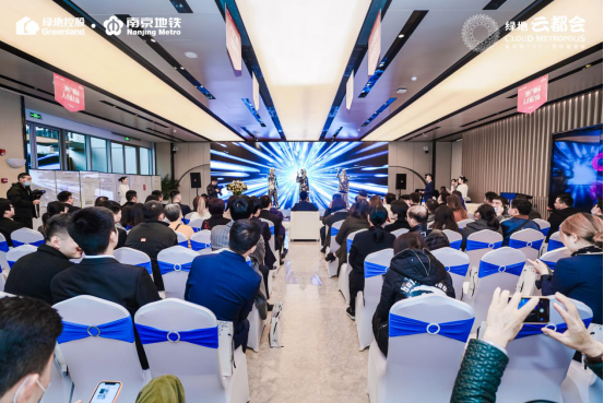 谱写紫东商业新篇章！绿地·缤纷天地招商大会暨绿地·云都会答谢宴圆满落幕！