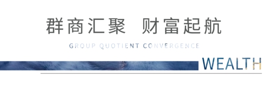 谱写紫东商业新篇章！绿地·缤纷天地招商大会暨绿地·云都会答谢宴圆满落幕！