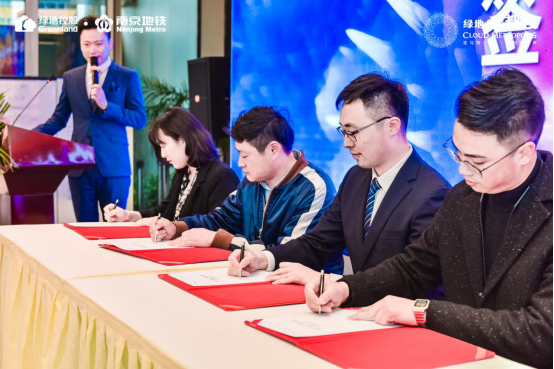 谱写紫东商业新篇章！绿地·缤纷天地招商大会暨绿地·云都会答谢宴圆满落幕！