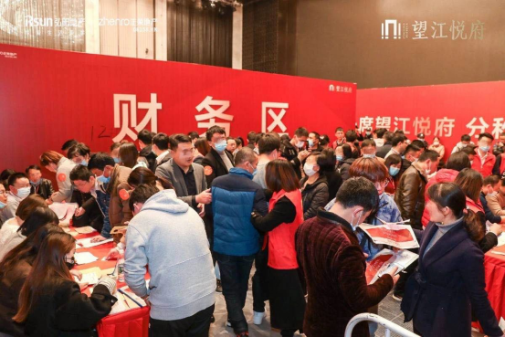 弘阳正荣·望江悦府首开热销7亿 实力演绎红盘气势