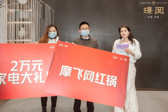 启幕地铁红盘新篇章！璟阅·云熙营销中心耀目初见，千人争睹！