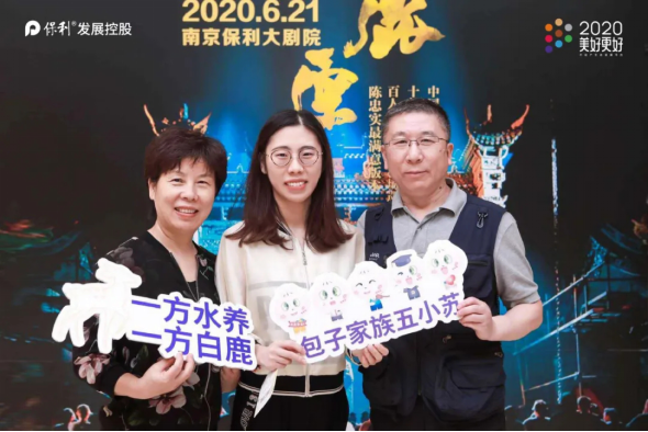 惊喜从天而降！保利江苏30000只“美好鸭”温暖江苏