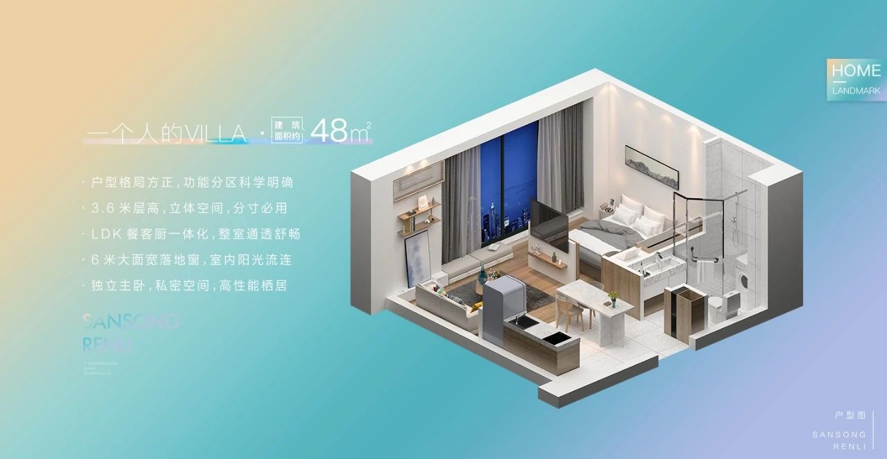 仅274席!江北高新纯新盘公开,售楼处被挤爆
