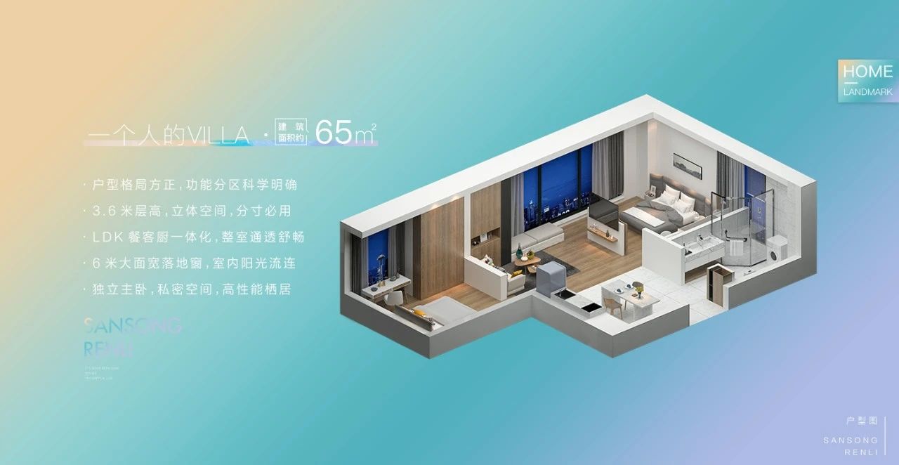 仅274席!江北高新纯新盘公开,售楼处被挤爆