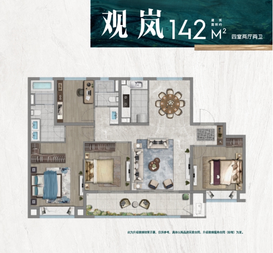 正荣·润岚府 | 大师出品，匠著高定样板间实图直拍！