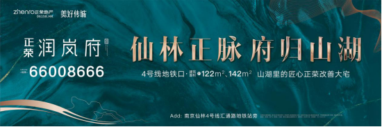 出手即标杆!改善大师正荣打造高定装标,细节实景揭秘……