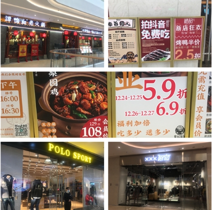 峯汇中心商业Mall-金地广场12.24盛大开业！全能公寓繁华即现，首付6成起，火爆开抢