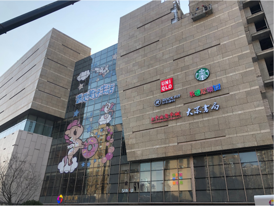 峯汇中心商业Mall-金地广场12.24盛大开业！全能公寓繁华即现，首付6成起，火爆开抢