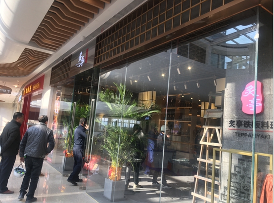 峯汇中心商业Mall-金地广场12.24盛大开业！全能公寓繁华即现，首付6成起，火爆开抢