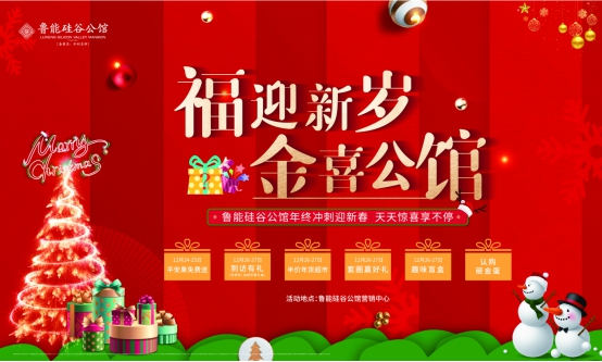 首期16万起！央企低密精妆现房，即买即入住