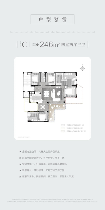 销许均价4.78万/㎡！河西大平层江天瓴筑！正在报名！