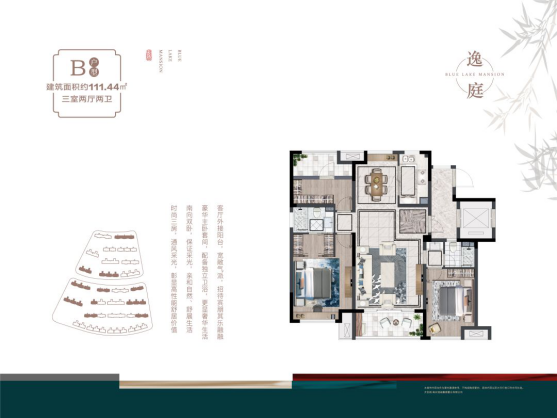 首开火爆！现房实景，蓝湖庭正在热销！