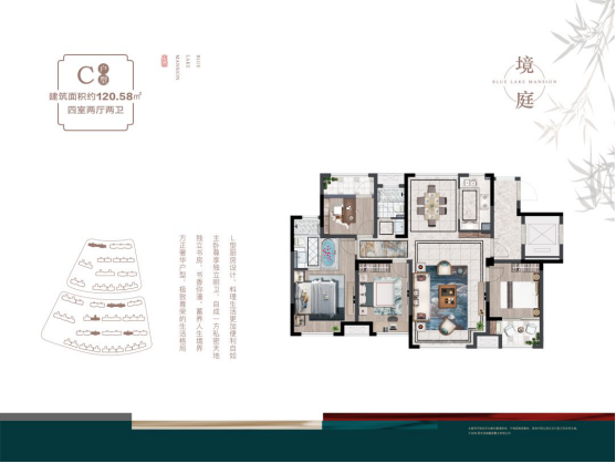 首开火爆！现房实景，蓝湖庭正在热销！