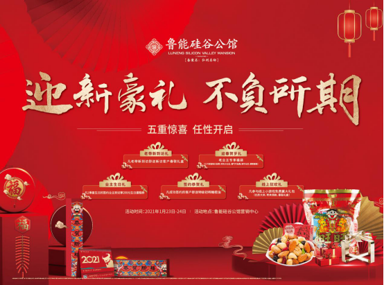 别错过！全新楼座加推在即，155万起抢购央企现房
