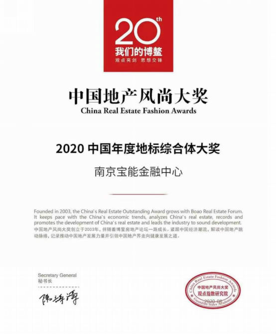 首开热销12.8亿！宝能·滨江府致谢一城厚爱！
