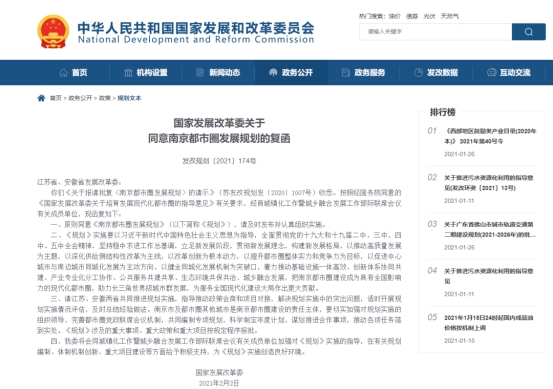 楼市一燃再燃，江宁芯高光红盘紫京云筑即将加推！
