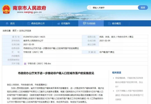 楼市一燃再燃，江宁芯高光红盘紫京云筑即将加推！