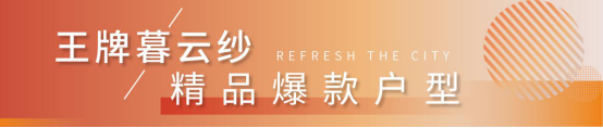 直呼内行！爆剧《赘婿》是部买房纪录片吧!