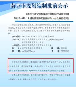 江宁九龙湖升级！C位红盘二期上新！