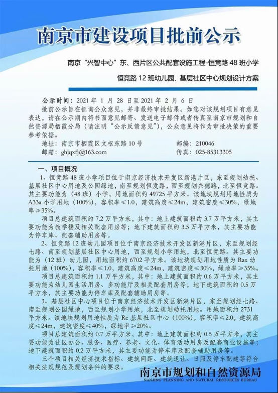 南京迎来跑步进场的好时机,这样的爆款盘火了