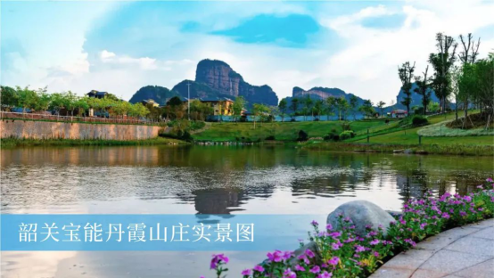 复制 宝能城发荣膺2021中国产城发展企业运营表现TOP20