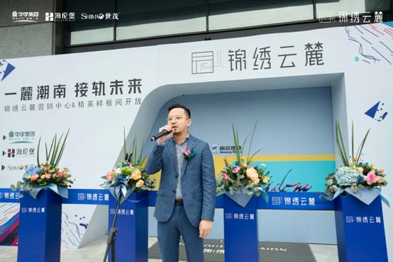 看见进取心!锦绣云麓向全城青年致献最好礼物