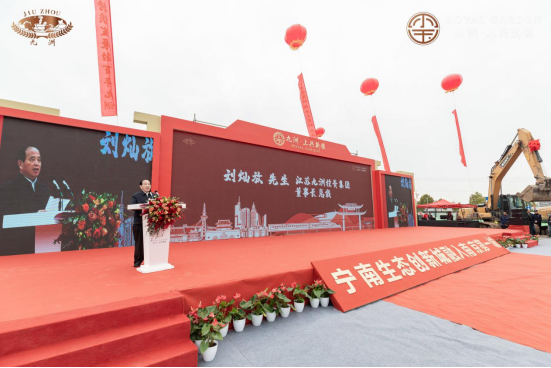 溧阳上兴镇王炸来了,总投资35亿项目盛大奠基! 见证发展,共创辉煌,启幕南京宜居都市圈康养新典范