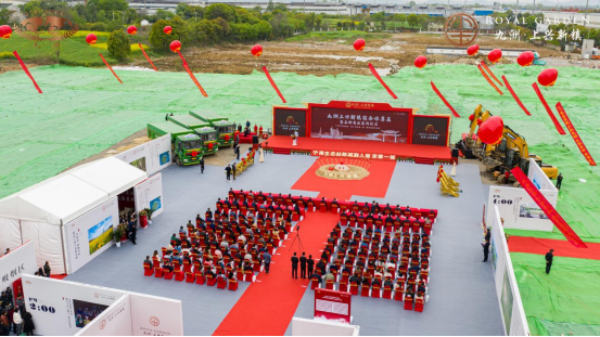 溧阳上兴镇王炸来了,总投资35亿项目盛大奠基!