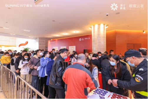 颤抖！6人抢一套！35分钟卖光！​南京这里被点燃了！