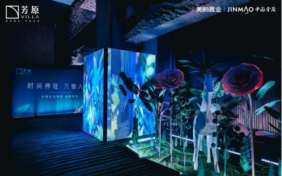 芳原VILLA丨重构上秦淮低密人居新标准