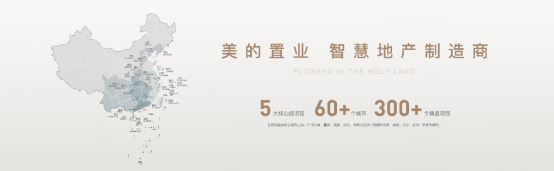 芳原VILLA丨重构上秦淮低密人居新标准